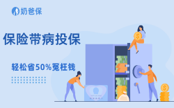 心源性猝死不是什么保险都能赔！四大险种谁更给力？