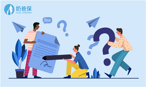 新定义重疾险 新定义重疾险